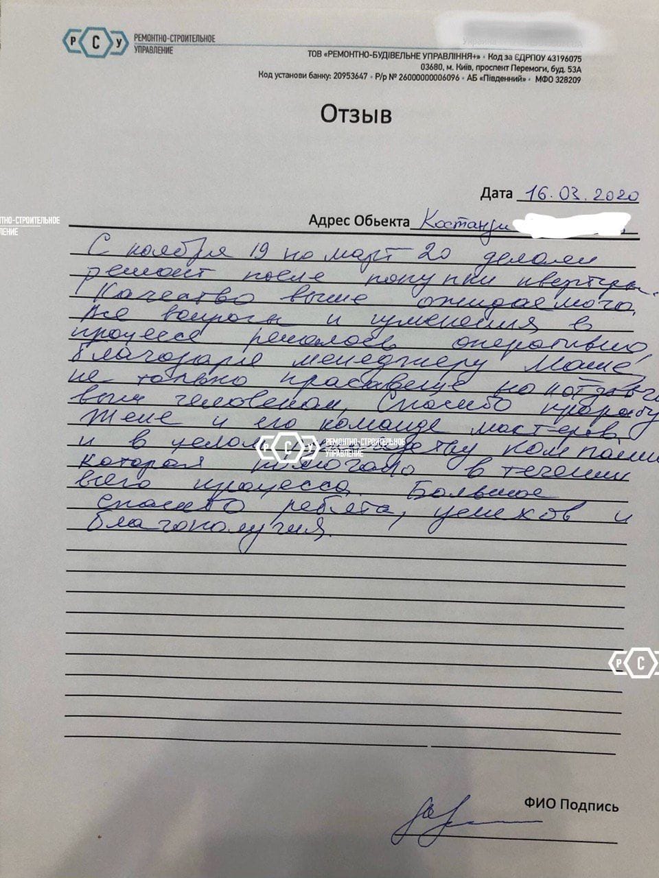 review person photo